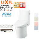 LIXIL 一体型トイレ アメージュシャワートイレ Z1 床:排水芯200mm 手洗い無し アクアセラミック 一般地 YBC-Z30S+DT-Z351/***