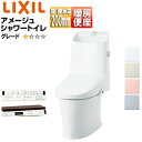 LIXIL 一体型トイレ アメージュシャワートイレ Z1 床:排水芯200mm 手洗い有り ハイパーキラミック 一般地 BC-Z30S+DT-Z381/***