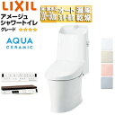 LIXIL 一体型トイレ アメージュシャワートイレ ZR6 床:排水芯120・200〜580mm 手洗い有り アクアセラミック 一般地 YBC-Z30H+DT-...