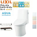 LIXIL 一体型トイレ アメージュシャワートイレ ZR4 床:排水芯120・200〜580mm 手洗い無し アクアセラミック 一般地 YBC-Z30H+DT-...
