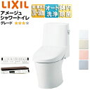 LIXIL 一体型トイレ アメージュシャワートイレ ZR4 床:排水芯120・200〜580mm 手洗い無し ハイパーキラミック 一般地 BC-Z30H+DT-...