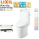 LIXIL 一体型トイレ アメージュシャワートイレ ZR4 床:排水芯120・200〜580mm 手洗い有り ハイパーキラミック 寒冷地 BC-Z30H+DT-...