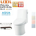 LIXIL 一体型トイレ アメージュシャワートイレ ZR1 床:排水芯120・200〜580mm 手洗い無し アクアセラミック 一般地 YBC-Z30H+DT-...