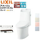 LIXIL 一体型トイレ アメージュシャワートイレ Z2 壁:排水芯120mm 手洗い有り ハイパーキラミック 一般地 BC-Z30P+DT-Z382/***