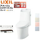 LIXIL 一体型トイレ アメージュシャワートイレ Z1 壁:排水芯120mm 手洗い有り ハイパーキラミック 一般地 BC-Z30P+DT-Z381/***