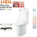 LIXIL 一体型トイレ アメージュシャワートイレ Z1 壁:排水芯120mm 手洗い有り ハイパーキラミック 寒冷地(流動方式) BC-Z30P+DT-Z38...