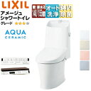 LIXIL 一体型トイレ アメージュシャワートイレ ZM4 壁:排水芯148・155mm 手洗い有り アクアセラミック 一般地 YBC-Z30PM+DT-Z38...
