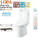 LIXIL 一体型トイレ アメージュシャワートイレ ZM4 壁:排水芯148・155mm 手洗い有り アクアセラミック 寒冷地 YBC-Z30PM+DT-Z38...