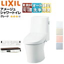 LIXIL 一体型トイレ アメージュシャワートイレ ZM4 壁:排水芯148・155mm 手洗い無し ハイパーキラミック 一般地 BC-Z30PM+DT-Z35...