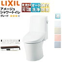 LIXIL 一体型トイレ アメージュシャワートイレ ZM4 壁:排水芯148・155mm 手洗い無し ハイパーキラミック 寒冷地(流動方式) BC-Z30PM+...