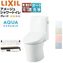 LIXIL 一体型トイレ アメージュシャワートイレ ZM2 壁:排水芯148・155mm 手洗い無し アクアセラミック 一般地 YBC-Z30PM+DT-Z35...