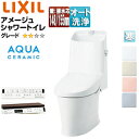 LIXIL 一体型トイレ アメージュシャワートイレ ZM2 壁:排水芯148・155mm 手洗い有り アクアセラミック 寒冷地(流動方式) YBC-Z30PM+...
