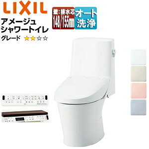 【セット内容】 (1)BC-Z30PM/*** ・便器部 (2)DT-Z352PM/*** ・機能部 ※品番の*には、カラーが入ります。 【規格・特徴】 ・壁排水(148・155mm) ・マンションリフォーム用 ・パワーストリーム洗浄 ・水道直結式 ・防露便器 ・洗浄水量:大5L　小3.8L(ECOモード解除時:大8L　小6L) ・便座サイズ:大型 ・便座給湯方式:貯湯式(0.76L) ・手洗なし ・ハイパーキラミック ・電源コード:有効長さ1.0m(漏電保護機能、アースコード付) ・一般地 【製品サイズ】 ・サイズ(mm):幅416mm×奥行764mm×高さ909mm ・質量:約36kg(便器部:約11kg、機能部:約25kg) 【リモコン】 ・壁リモコン ※標準仕様です ・インテリアリモコン(R)[+5308円(税込)] ※インテリアリモコンは別売の紙巻器とセットするリモコンです。 こちらのリモコンを選択する場合は、必ず[インテリアリモコン対応]と表示されている紙巻器をご手配ください。 【カラー】 ・ピュアホワイト(BW1) ・オフホワイト(BN8) ・ピンク(LR8) ・ブルーグレー(BB7) 【納期について】 ピンク(LR8)、ブルーグレー(BB7)は受注生産品です。納期は約1週間かかります。 【機能】 [グレード別(ZM2)機能] ・フルオート便器洗浄(リモコン便器洗浄)※男子小洗浄なし [共通機能] ■キレイ機能 ・パワーストリーム洗浄 ・お掃除リフトアップ(手動) ・女性専用レディスノズル ・スッキリノズルシャッター ・ノズルお掃除モード ・ノズルそうじ ・ノズルオートクリーニング ・ノズル先端着脱 ・キレイ便座 ・便フタワンタッチ着脱 ・抗菌樹脂(ISO抗菌準拠) ■エコ機能 ・超節水ECO5 ・スーパー節電※1 ・ワンタッチ節電(8h)※1 ・電源スイッチ ■洗浄機能 ・おしり洗浄(泡ジェット) ・ビデ洗浄(泡沫ソフト) ・おしりワイド洗浄 ・おしりターボ洗浄 ・スーパーワイドビデ洗浄 ・ノズル位置調節 ■快適機能 ・Wパワー脱臭 ・ターボ脱臭 ・暖房便座 ・スローダウン便座 ・便座ヒーターオートOFF※1 ・着座センサー ・リモコン ・点字対応 ※1:お買い上げ時は設定されていません。設定など詳しくは取扱説明書をご参照ください。 【商品説明】 充実のキレイ機能とベーシックな快適機能を搭載したシャワートイレ一体型のスタンダードモデル。 こだわりの洗いごこちでお掃除ラクラク フルオート洗浄を搭載した中位グレードです。 【メーカー直送便の注意事項】 下記の条件がございますので、商品によってはご準備くださいますようお願い致します。 ※別途金額が発生する場合がありますので必ずご一読ください。 ■商品お渡しについて 基本ドライバー1人で訪問の為、荷下ろしの際にお手伝いできる方が必要となります。 集合住宅の場合は1階及びエントランス、戸建住宅の場合は玄関先でのお引き渡しとなります。 ■配送車について 一般的な宅配業者でございません。メーカー指定の大型トラック(4t車)にての配送となります。 道幅6m(一般的な軽自動車がすれ違える道幅)以下の場合、配達ができません。 別途追加料金が発生いたしますが、2tトラックでの手配が可能です。 階段、狭所など困難な場合はご相談ください。 ■商品お届け日について メーカーに在庫があり、日にち指定がない場合は、翌日、または翌々日のお届けとなります。ご希望日がありましたらご注文フォームの「お届け日時」にご記入ください。(平日のみ) 納期要確認の記載のある商品や受注生産商品の場合、納期にお時間が掛かります。詳細な納期については商品により異なりますので、改めて当店よりご連絡させて頂きます。 ■お届け時間について 時間指定が出来かねます。必ず連絡が取れる電話番号と荷受人のお名前を記載ください。 当日の配送時間(目安)については、配送前にドライバーよりご連絡させて頂きます。 (配送前連絡はサービスとなりますので確約するものではございません) ■不在時の再配達について 不在の場合は運送会社が持ち帰り、当日の再配達が出来かねます。 また保管料・再配達の手数料が発生する場合（お客様負担）がございますのでお届け日には必ずご在宅いただけますようお願い致します。 ■配送エリアについて 沖縄・離島地域の場合、別途費用がかかる場合がございます。 ■お支払い方法について 「後払い」「クレジットカード」「銀行振込」「郵便振替」のみとなります。 ご入金確認後にメーカーへ発注させていただきます。 【大型商品の配送について】 ■基本ドライバー1人で訪問の為、荷下ろしの際にお手伝いできる方が必要となります。 ■大型トラック(4t車)にて配送となります。 道幅6m(一般的な軽自動車がすれ違える道幅)以下の場合、配達ができません。 ※別途追加料金が発生いたしますが、2tトラックでの手配が可能です。 階段、狭所など困難な場合はご相談ください。 ■時間指定が出来かねます。 その為、必ず連絡が取れる電話番号と荷受人の名前を記載ください。 当日の配送時間(目安)については、配送前にドライバーよりご連絡させて頂きます。 リクシル 壁155 壁148 マンションリフォーム用 床上排水 防汚 Pトラップ 手洗なし 手洗無 オート洗浄LIXILBC-Z30PM-DT-Z352PM