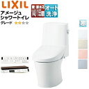 LIXIL 一体型トイレ アメージュシャワートイレ ZM2 壁:排水芯148・155mm 手洗い無し ハイパーキラミック 寒冷地(流動方式) BC-Z30PM+...
