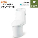 LIXIL 一体型トイレ アメージュシャワートイレ ZM1 壁:排水芯148・155mm 手洗い有り アクアセラミック 寒冷地 YBC-Z30PM+DT-Z38...