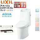 LIXIL 一体型トイレ アメージュシャワートイレ ZM1 壁:排水芯148・155mm 手洗い有り アクアセラミック 寒冷地(流動方式) YBC-Z30PM+...
