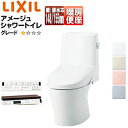 LIXIL 一体型トイレ アメージュシャワートイレ ZM1 壁:排水芯148・155mm 手洗い無し ハイパーキラミック 一般地 BC-Z30PM+DT-Z35...