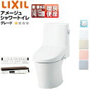LIXIL 一体型トイレ アメージュシャワートイレ ZM1 壁:排水芯148・155mm 手洗い無し ハイパーキラミック 寒冷地 BC-Z30PM+DT-Z35...
