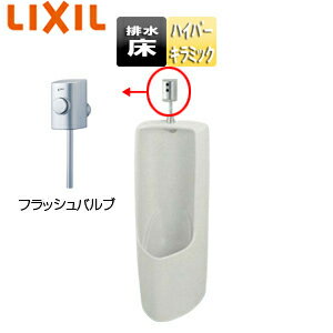 LIXIL 小便器セット 大形 床置 床:排水芯220mm フラッシュバルブ トラップ着脱式 ハイパーキラミック 一般地 ピュアホワイト U-321RM/BW1+UF-3JT-set