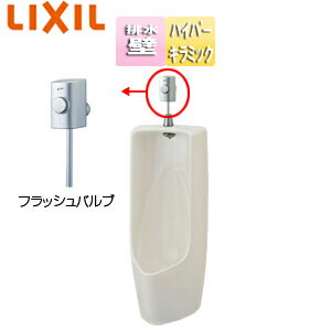 Rakuten - LIXIL 小便器セット 大形 壁掛低リップ 壁:排水芯225mm フラッシュバルブ トラップ付 ハイパーキラミック 一般地 ピュアホワイト U-406RU/BW1+UF-3JT-set