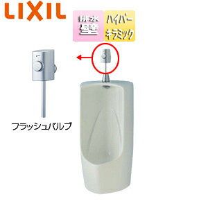 【セット内容】 (1)U-411R/BW1 ・小便器 (2)UF-3JT ・フラッシュバルブ (3)UF-104BWP ・フランジ(塩ビ排水管用) (4)SF-10E ・バックハンガー 【規格・特徴】 ・サイズ:W410×H800×D360 ・壁排水(430mm) ・塩ビ排水管用 ・フラッシュバルブ ・定流量弁付 ・壁掛 ・クリーンリム ・スーパーAI節水対応 ・スーパー節水対応 ・スパッド組立済 ・ハイパーキラミック ・一般地 【カラー】 ピュアホワイト(BW1) 【商品説明】 男性小用時において、洋風便器より使い勝手がよく、ハネ防止にも効果的です。 カーブ形状のリムは汚れがたまりにくく、手間をかけずにキレイにお掃除ができるクリーンリム。 【メーカー直送便の注意事項】 下記の条件がございますので、商品によってはご準備くださいますようお願い致します。 ※別途金額が発生する場合がありますので必ずご一読ください。 ■商品お渡しについて 基本ドライバー1人で訪問の為、荷下ろしの際にお手伝いできる方が必要となります。 集合住宅の場合は1階及びエントランス、戸建住宅の場合は玄関先でのお引き渡しとなります。 ■配送車について 一般的な宅配業者でございません。メーカー指定の大型トラック(4t車)にての配送となります。 道幅6m(一般的な軽自動車がすれ違える道幅)以下の場合、配達ができません。 別途追加料金が発生いたしますが、2tトラックでの手配が可能です。 階段、狭所など困難な場合はご相談ください。 ■商品お届け日について メーカーに在庫があり、日にち指定がない場合は、翌日、または翌々日のお届けとなります。ご希望日がありましたらご注文フォームの「お届け日時」にご記入ください。(平日のみ) 納期要確認の記載のある商品や受注生産商品の場合、納期にお時間が掛かります。詳細な納期については商品により異なりますので、改めて当店よりご連絡させて頂きます。 ■お届け時間について 時間指定が出来かねます。必ず連絡が取れる電話番号と荷受人のお名前を記載ください。 当日の配送時間(目安)については、配送前にドライバーよりご連絡させて頂きます。 (配送前連絡はサービスとなりますので確約するものではございません) ■不在時の再配達について 不在の場合は運送会社が持ち帰り、当日の再配達が出来かねます。 また保管料・再配達の手数料が発生する場合（お客様負担）がございますのでお届け日には必ずご在宅いただけますようお願い致します。 ■配送エリアについて 沖縄・離島地域の場合、別途費用がかかる場合がございます。 ■お支払い方法について 「後払い」「クレジットカード」「銀行振込」「郵便振替」のみとなります。 ご入金確認後にメーカーへ発注させていただきます。 【大型商品の配送について】 ■基本ドライバー1人で訪問の為、荷下ろしの際にお手伝いできる方が必要となります。 ■大型トラック(4t車)にて配送となります。 道幅6m(一般的な軽自動車がすれ違える道幅)以下の場合、配達ができません。 ※別途追加料金が発生いたしますが、2tトラックでの手配が可能です。 階段、狭所など困難な場合はご相談ください。 ■時間指定が出来かねます。 その為、必ず連絡が取れる電話番号と荷受人の名前を記載ください。 当日の配送時間(目安)については、配送前にドライバーよりご連絡させて頂きます。LIXILU-411RUF-3JT-BW1-set