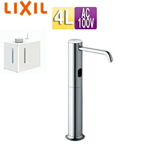 LIXIL 自動水石けん供給栓 オートソープ 台 ムース状 1連 高さ196mm スパウト115mm タンク容量:4L KS-941HUMTP