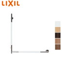 LIXIL 手すり KMタイプ 壁固定 L型 長さ:640×600mm φ29 φ27 左仕様 KF-M20L