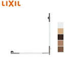 LIXIL 手すり KMタイプ 壁固定 L型 長さ:640×600mm φ29 φ27 右仕様 KF-M20R
