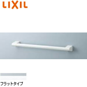 LIXIL 手すり アクセサリーバー 壁固定 L型 浴室用 長さ:600mm φ30 前出:61mm フラットタイプ 軟質樹脂..