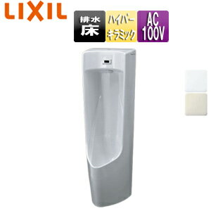 LIXIL 小便器 センサー一体形 床置 床:排水芯220mm トラップ着脱式 AC100V 塩ビ排水用 ハイパーキラミック 一般地 U-A31AP/BW1