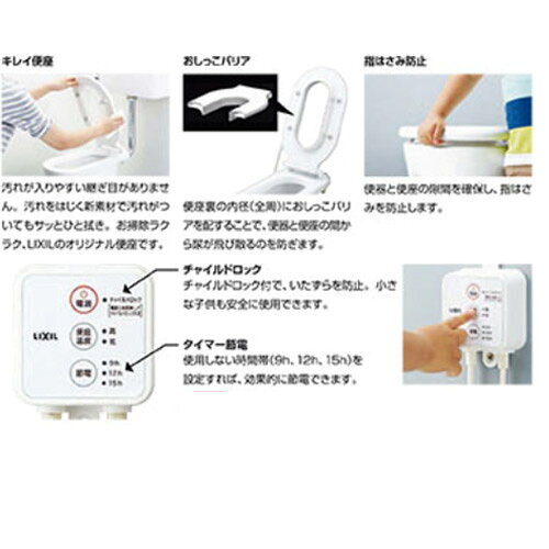 リフォームネクストのLIXIL 幼児用暖房便座 1-2歳児用 CF-7DCK｜アングル2