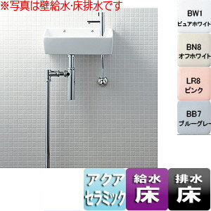 乐天商城 - LIXIL 狭小手洗シリーズ 手洗タイプ（角形） 床排水（ボトルトラップ） 床給水 アクアセラミック 一般地・寒冷地共用 YL-A35HQ