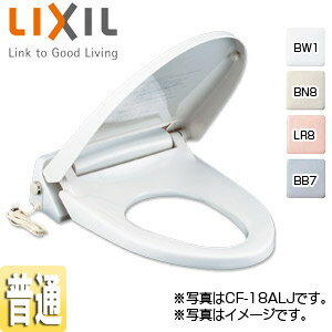 LIXIL 暖房便座 標準サイズ スローダウン機構付 ワンタッチ着脱式 固定強化ボルト付 CF-18ASJ-K