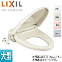 LIXIL 暖房便座 大型サイズ スローダウン機構付 脱臭機能付 ワンタッチ着脱式 固定強化ボルト付 CF-21ALJ-K