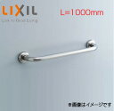 LIXIL 肷 ǌŒ I^ prp :1000mm Oo:120mm XeX^Cv KF-910S100J