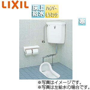 乐天商城 - LIXIL 和風便器 隅付タンクセット 手洗い無し 床上給水・掃除口なしタイプ 大11L 寒冷地・流動方式 ピュアホワイト C-852B/BW1+DT-570XZW32/BW1