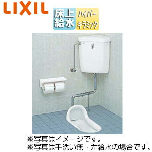 楽天市場】隅付 タンク 和式 和風(木材・建築資材・設備|花 楽天市場】隅付 タンク 和式 和風(木材・建築資材・設備|花