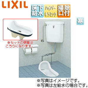 LIXIL ●和風便器 隅付タンクセット 手洗い無し 床下給水・掃除口付タイプ 大11L 寒冷地・流動方式 ピュアホワイト C-852M/BW1+DT-570XZW32/BW1