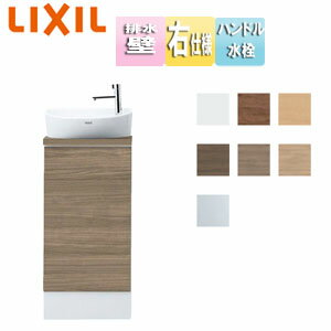 Rakuten - LIXIL 手洗キャビネット キャパシア カウンター奥行160 丸形 キャビネットタイプ ハンドル水栓 床壁共通給水 壁排水 右仕様 YN-ALRAAAXXHJX