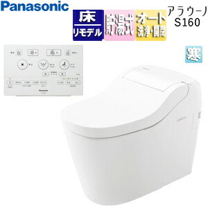 【セット内容】 (1)CH1601WSK7 ・便器本体 ・標準リモコン (2)CH160FW ・配管セット 【規格・特徴】 ・床排水 ・排水芯:305〜510mm ・寒冷地 ・本体サイズ:383×700×539mm ・便座サイズ:エロンゲー...