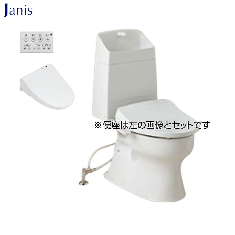 【送料無料】ジャニス 組み合わせトイレ BMシリーズ 床:排水芯305〜540mm 手洗い有り 防露あり 一般地 洗浄便座 リモコン操作 ピュアホワイト SC8240-RGB+SV2003-1EH+JCS-210DRN/BW1