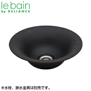 【送料無料】リラインス ●手洗器単品 ベッセル式 丸形 φ260 1.2L モノクロームシリーズ 墨染 LSM4S-SU
