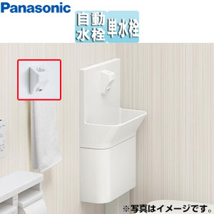 楽天市場】手洗いユニット アラウーノの通販