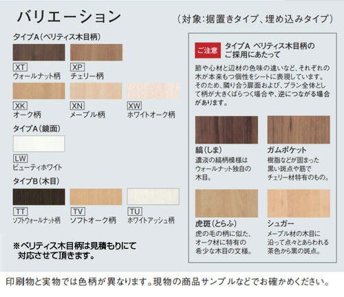 【送料無料】パナソニック アラウーノ専用手洗い キャビネットタイプ 連動水栓 L150、S160対応 標準タイプ 止水栓手洗い側 紙巻器:ホワイト 小物収納あり XGH7E***WM 3