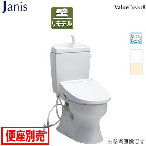 【送料無料】ジャニス 組み合わせトイレ バリュークリン2 壁:排水芯148/155mm 手洗い有り タンク式便器 寒冷地（ヒーター付便器・水抜併用方式） SC8091-PGC+ST0793-1YM
