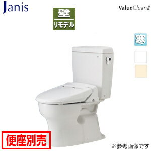 【送料無料】ジャニス 組み合わせトイレ バリュークリン2 壁:排水芯148/155mm 手洗い無し タンク式便器 寒冷地（ヒーター付便器・水抜併用方式） SC8091-PGC+ST0793-0YM