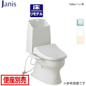 【送料無料】ジャニス 組み合わせトイレ バリュークリン3 床：排水芯305〜540mm 手洗い有り タンク式便器 寒冷地（ヒーター付便器・水抜併用方式) SC8091-RGC+SV2000-1YM