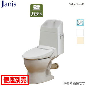 【送料無料】ジャニス 組み合わせトイレ バリュークリン3 壁:排水芯148/155mm 手洗い有り タンク式便器 寒冷地（ヒーター付便器・水抜併用方式） SC8091-PGC+SV2000-1YM