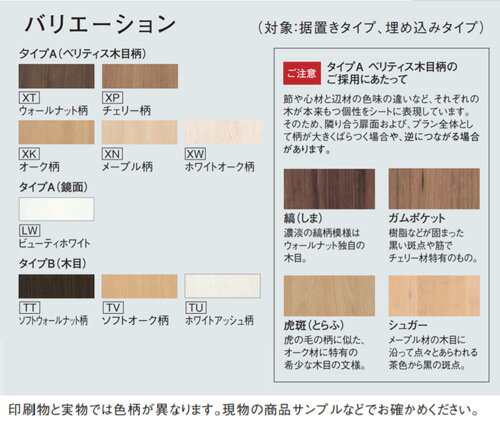 �ѥʥ��˥å� ����߼�Ǽ ���������꡼ GHA7FU13