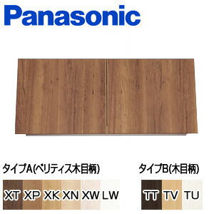 Rakuten - パナソニック 天袋 アクセサリー GHA7W